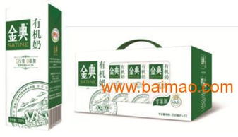 伊利牛奶廠家批發(fā)價(jià)格與供應(yīng)鏈全解析