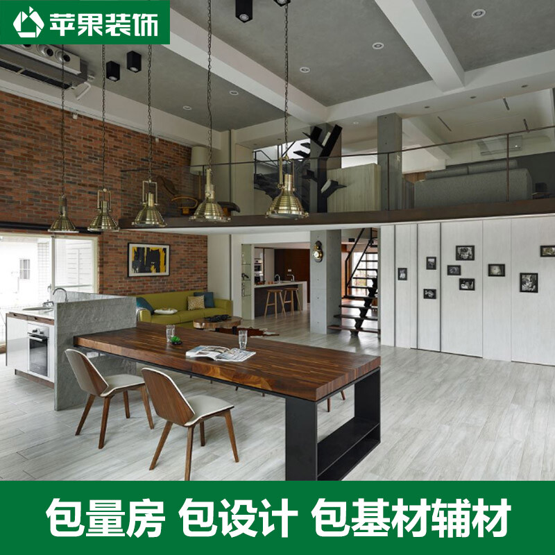 蘋果裝飾 專業全包全案裝修，打造理想家裝空間